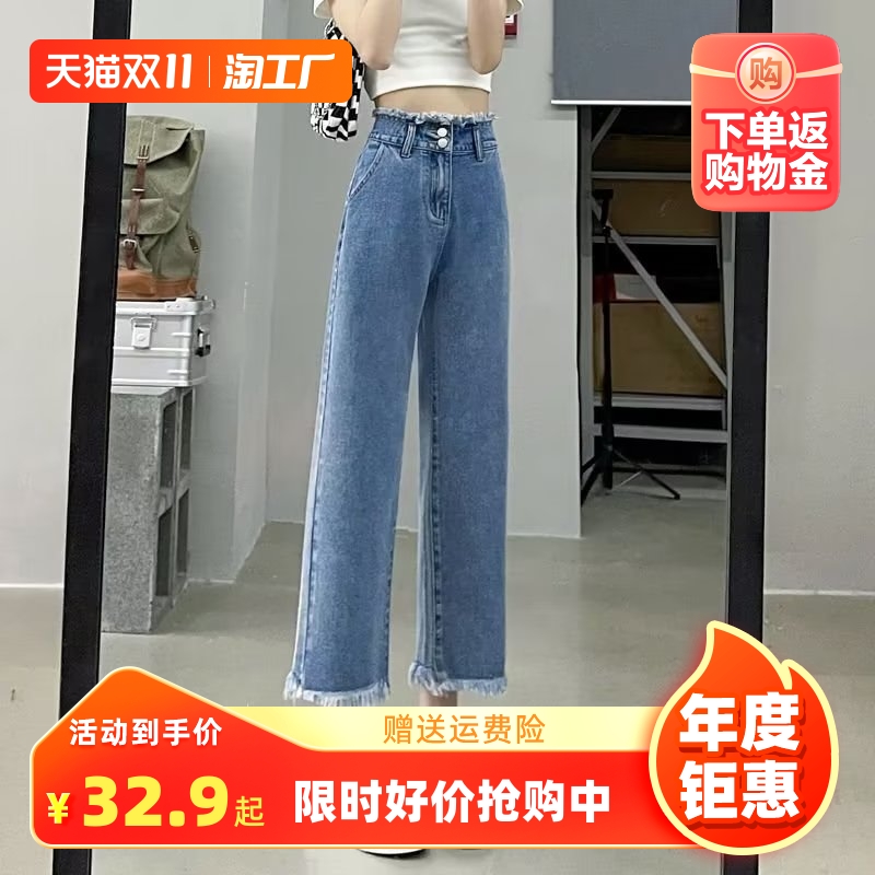 原宿牛仔裤女潮流长裤新款百搭直筒裤高腰日系文艺简约慵懒