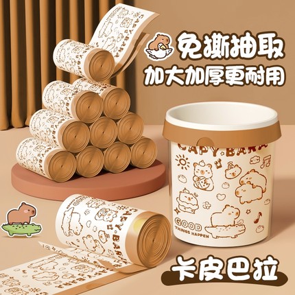 垃圾袋家用加厚免撕抽绳手提式大号带抽绳厨房专用清洁塑料袋超厚