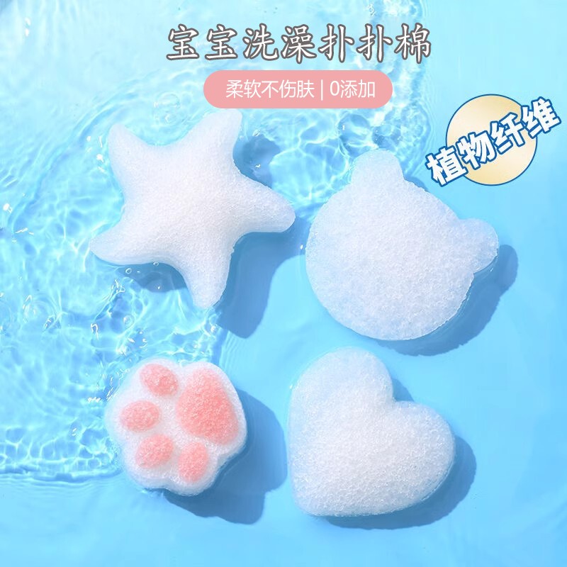 婴儿洗澡海绵魔芋扑扑棉儿童搓澡神器家用宝宝沐浴球新生儿洗脸扑