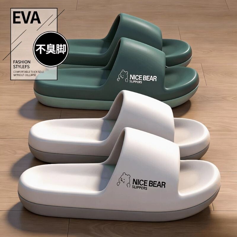 防臭拖鞋男士夏季外穿2026新款室内家居浴室防滑eva不臭脚凉拖