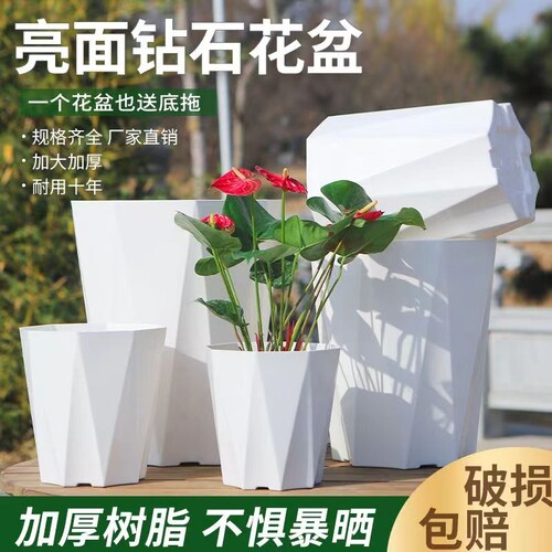 钻石花盆加厚室内外通用耐晒耐压发财树龙血树阳台种植盆特大花盆