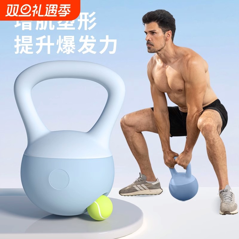 软壶铃男士健身家用10kg提壶哑铃20kg底体瘦肚子摔甩胡玲运动