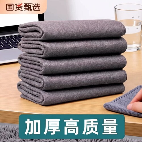 魔力擦玻璃抹布不留痕