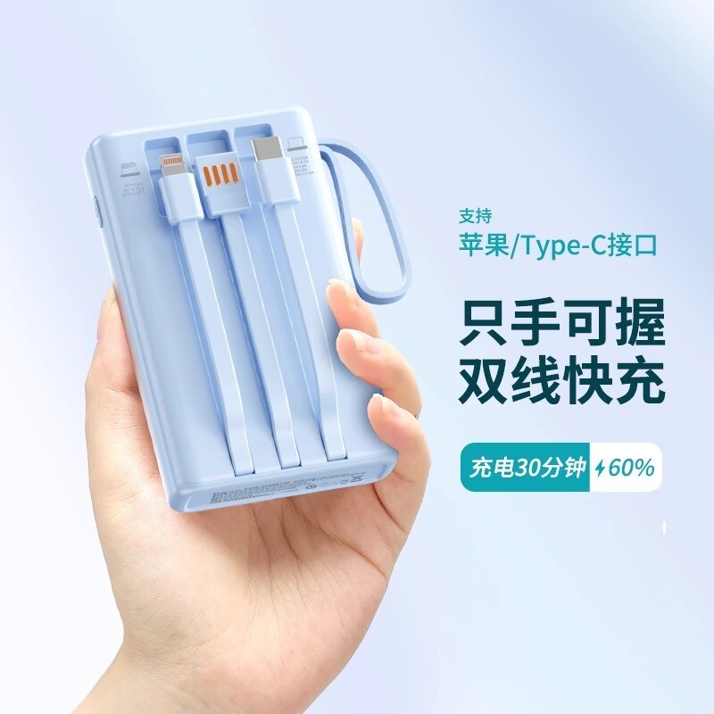 2026新款可上飞机大容量闪快充适用苹果/vivo适用手机充电宝自带线快充小巧便携充电宝国家3c认证无线充电