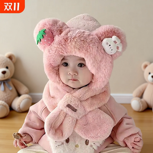 儿童帽子宝宝围巾一体可爱帽超萌秋冬季毛绒女童婴儿保暖加厚护耳