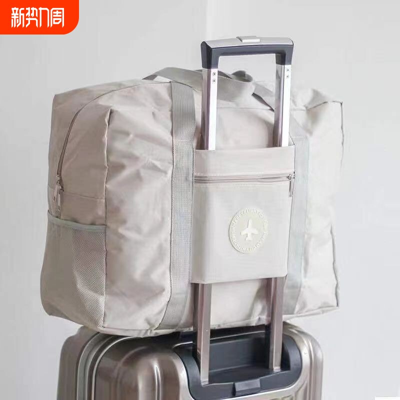 大容量旅行包收纳袋学生可套拉杆箱待产包衣物收纳行李手提折叠