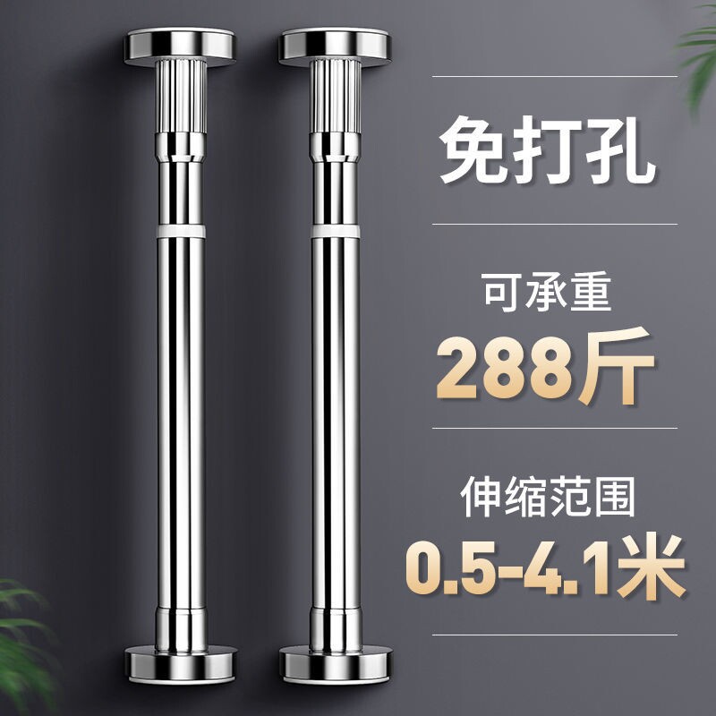 台下盆支撑架支撑杆不锈钢固定托架可伸缩可调节伸缩杆钢管高度