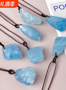 runyangshi男女海蓝宝随形吊坠