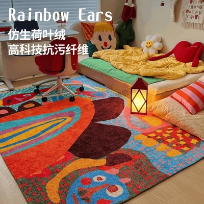卡通创意天鹅绒儿童游戏客厅地毯