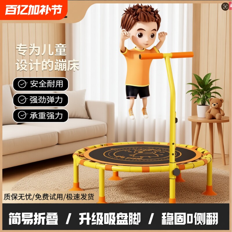 小猪佩佩蹦蹦床家用室内儿童跳跳床小孩宝宝折叠家庭成人弹跳玩具