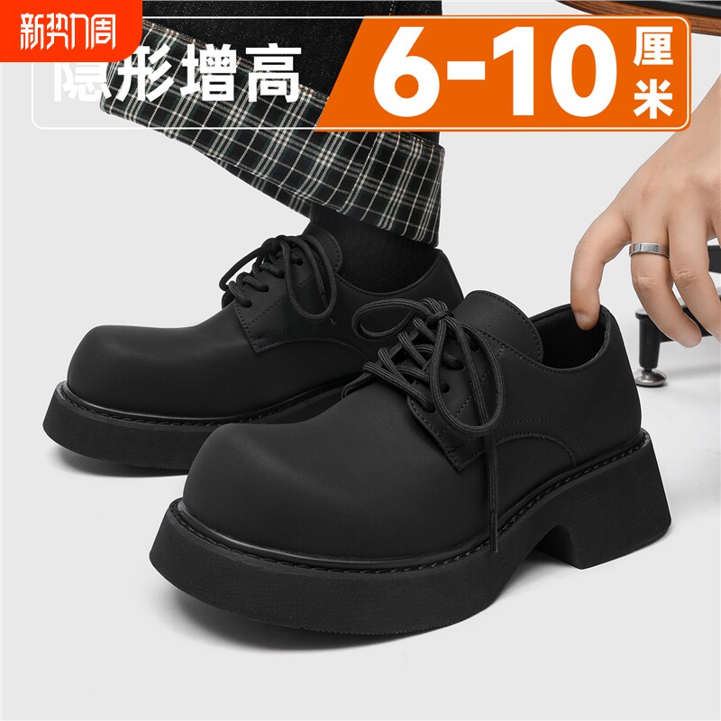 德比鞋男cleanfit大头休闲皮鞋黑色厚底隐形内增高10cm男