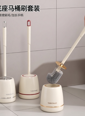 马桶刷家用无死角厕所专用刷子清洁神器2026新款卫生间壁挂式洗