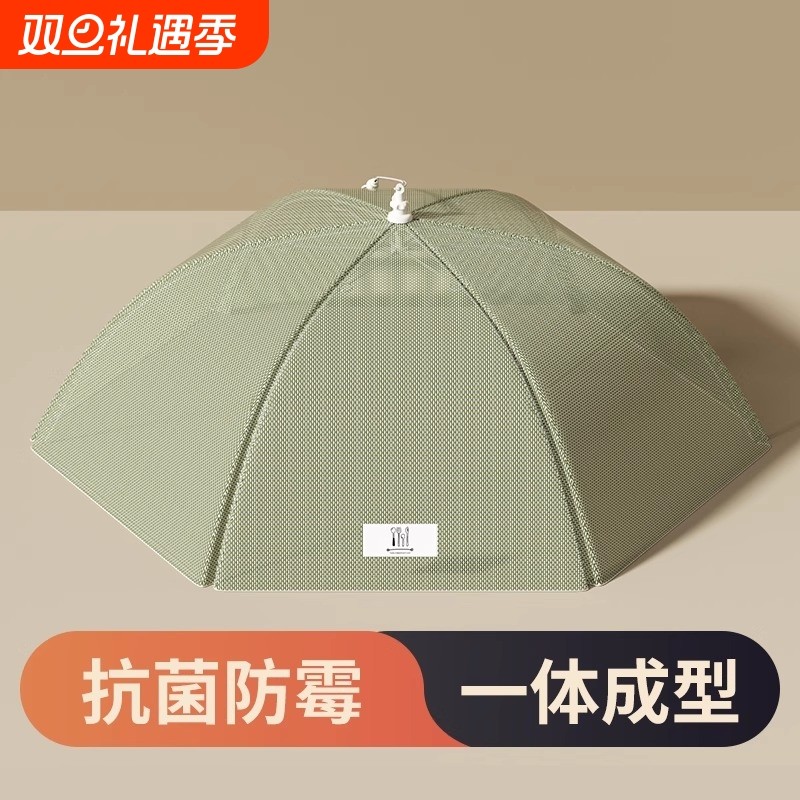 家用抗菌长方形餐桌罩可折叠四季通用盖菜罩食物罩防苍蝇神器