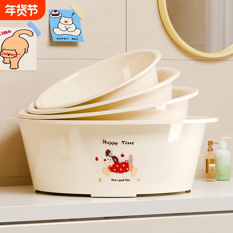 家用奶油洗手盆卫生间洗漱台储物收纳盆婴儿盆果蔬盆洗菜盆洗脚盆,家庭/个人清洁工具,脸盆,淘宝优惠券,粉丝福利购,淘宝优惠卷