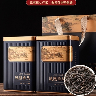 惠通禾凤凰单丛茶蜜兰香潮州鸭屎香特级乌龙茶自己喝250g茶叶送礼