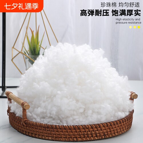 婴儿级无荧光填充珍珠棉抱枕芯玩偶高弹纤维丝绵羽绒太空pp蓬松棉