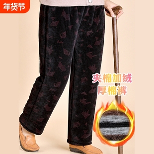 灯芯绒老年人棉裤女夹棉妈妈加绒加厚保暖裤老太太外穿奶奶裤过冬