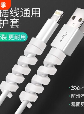 防折断耳机绕线器|超1.3万次加购