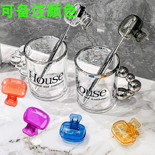 牙刷收纳夹家用便携旅行防尘保护帽收纳盒牙刷头夹套轻奢台面牙膏