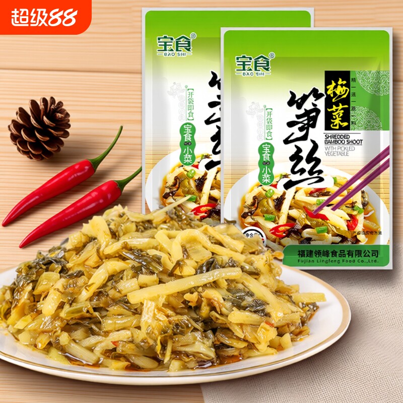 宝食梅菜笋丝雪菜咸菜榨菜脆笋原味即食小包装佐餐配粥下饭菜袋装