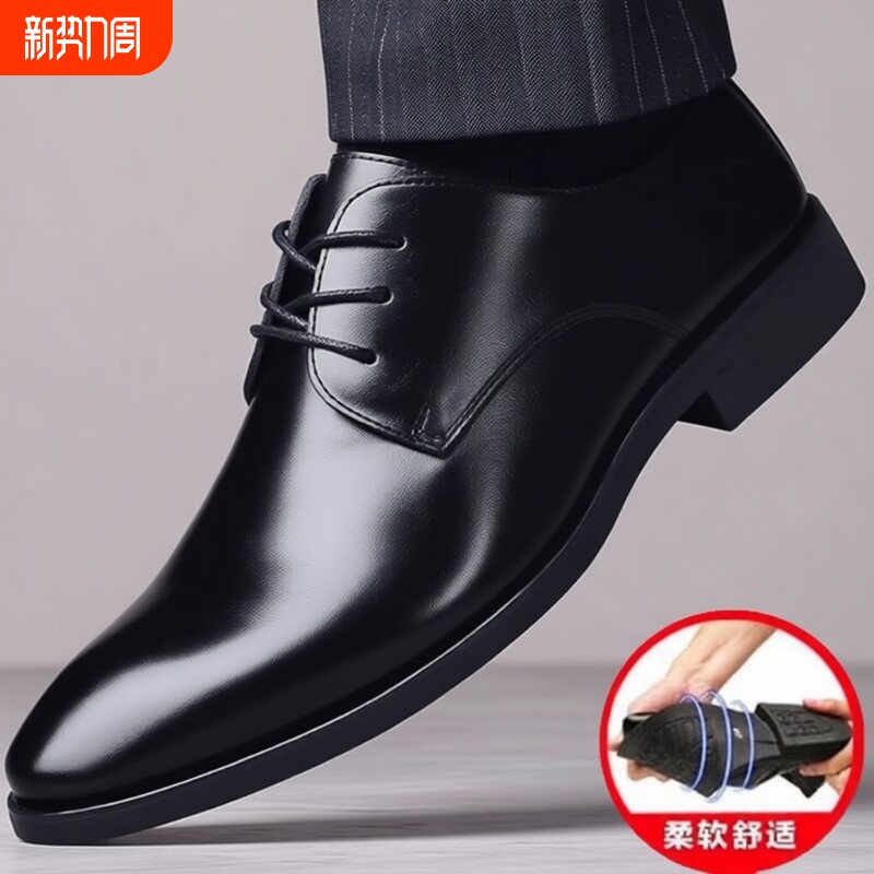 意尓康皮鞋男春秋季新款男士商务正装休闲英伦新郎黑色尖头棕色