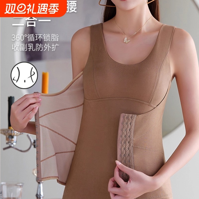 大码徳绒加绒加厚保暖背心排扣收腹修身保暖内衣带文胸一体塑身衣