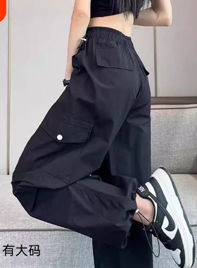 工装裤女夏季2026薄款高腰降落伞冰丝大码黑色阔腿卡其色粉色短裤