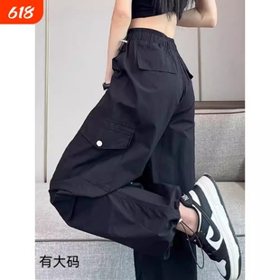 工装裤女夏季2026薄款高腰降落伞冰丝大码黑色阔腿卡其色粉色短裤