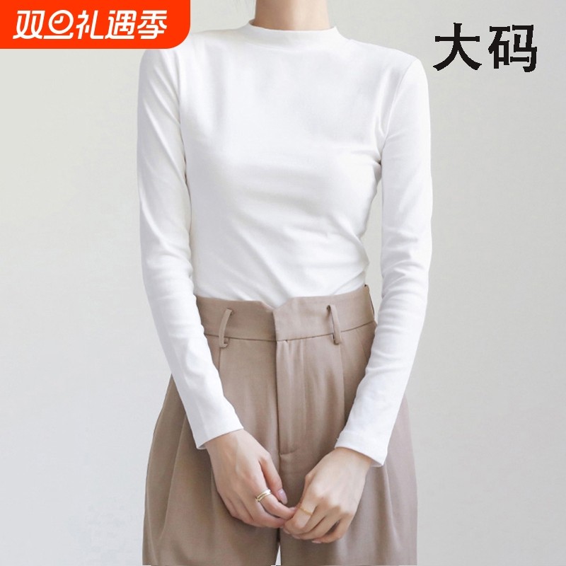小立领打底衫女内搭秋冬白色纯棉加厚大码长袖t恤半高领修身上衣