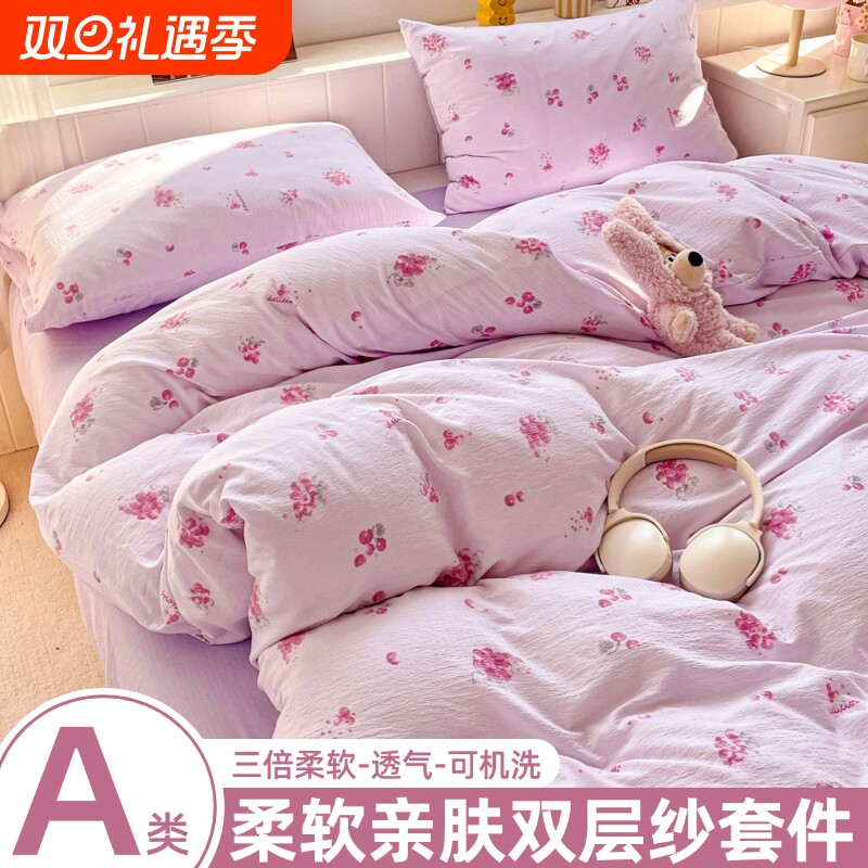 2025新款母婴级双层纱被套单件150×200×230被罩A类儿