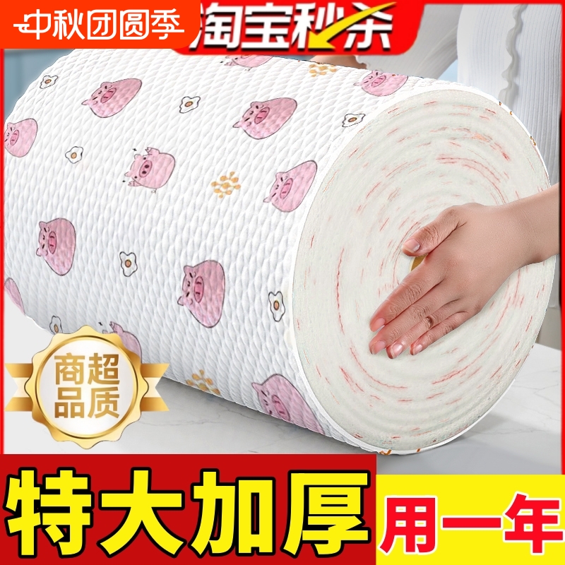 【够用三年】厨房懒人抹布