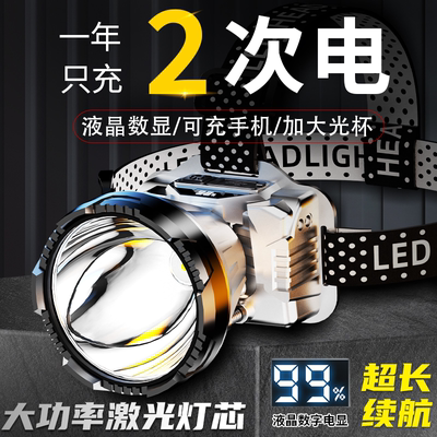 公牛适用头戴式强光感应超亮钓鱼专用超长续航夜钓手电筒矿灯