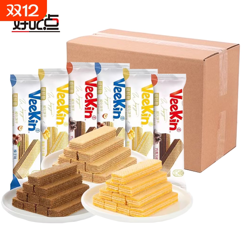 好吃点威轻脆长条威化饼干20包混合味散装夹心下午茶点休闲零食