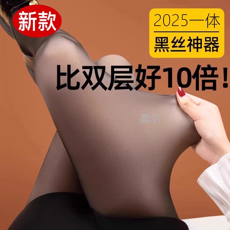 黑丝光腿神器秋冬加绒加厚打底裤