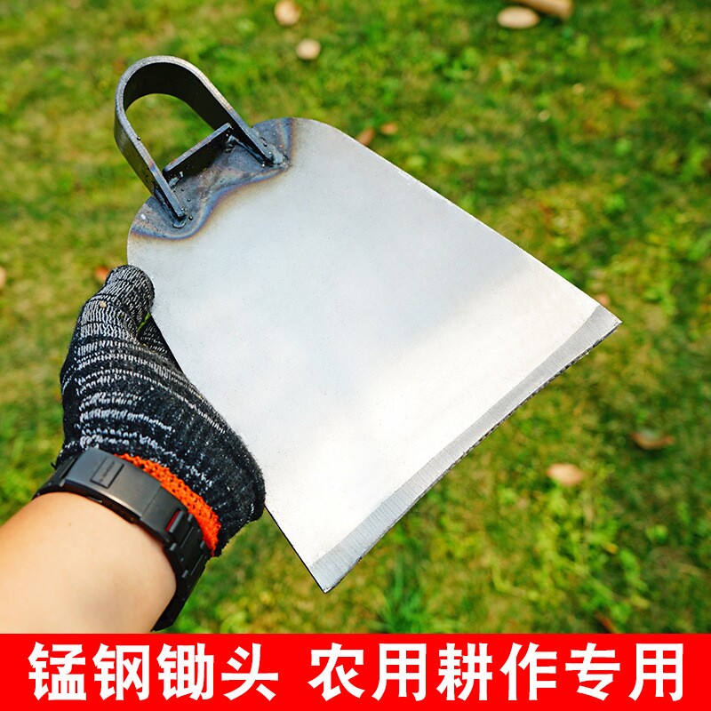 农用加厚全钢挖笋家用除杂草农具大锄头户外两用种菜挖土开荒