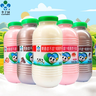 李子园225ml*20瓶甜牛奶乳饮料原味草莓味荔枝味儿童早餐整箱