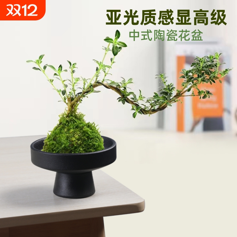 中式亚光陶瓷盆景|超2000次加购