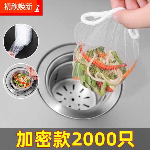 【百万热销款！】厨房水槽过滤网