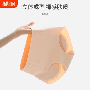 提臀内裤 自然丰臀屁垫美假臀 女翘臀无痕收腹塑形假屁股蜜桃臀薄款