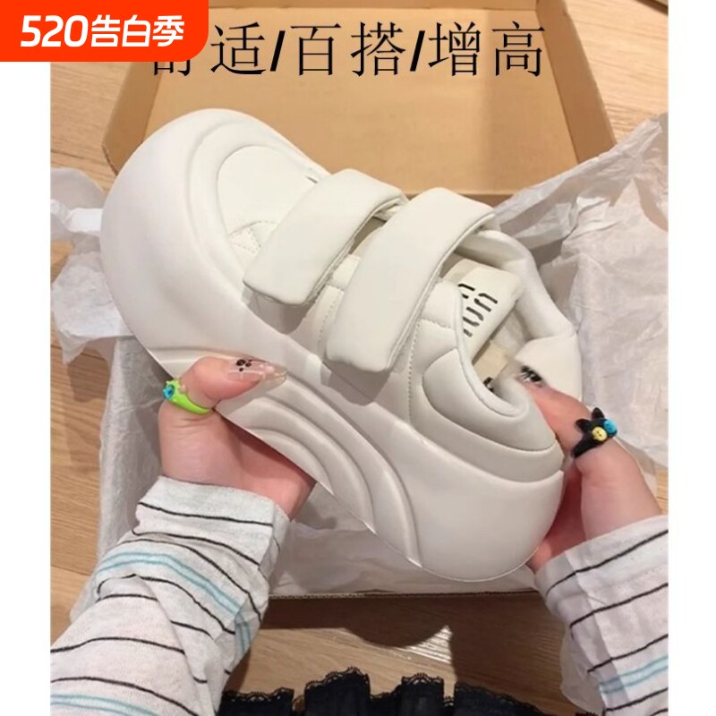 白色女秋冬季魔术贴小白鞋丑萌大头板鞋增高厚底面包鞋圆头百搭