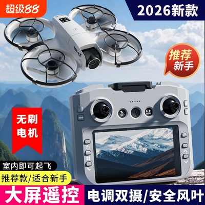 高清迷你遥控飞机|超2000次加购