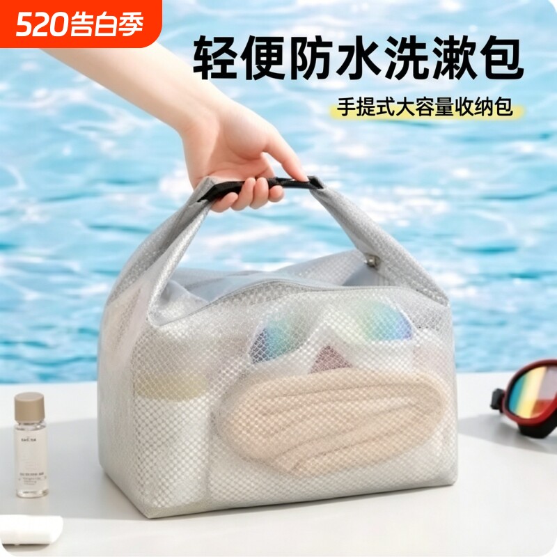 游泳健身防水收纳袋干湿分离大容量束口袋男女户外旅行洗漱包手提