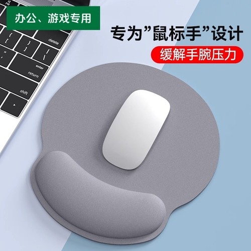 剑匠鼠标垫护腕小号手腕托女生高颜值办公室桌垫电脑滑鼠垫子家用