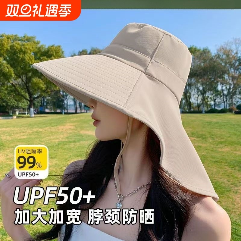 帽子女防晒太阳帽女款遮阳渔夫防紫外线夏天双面2025新款全方位