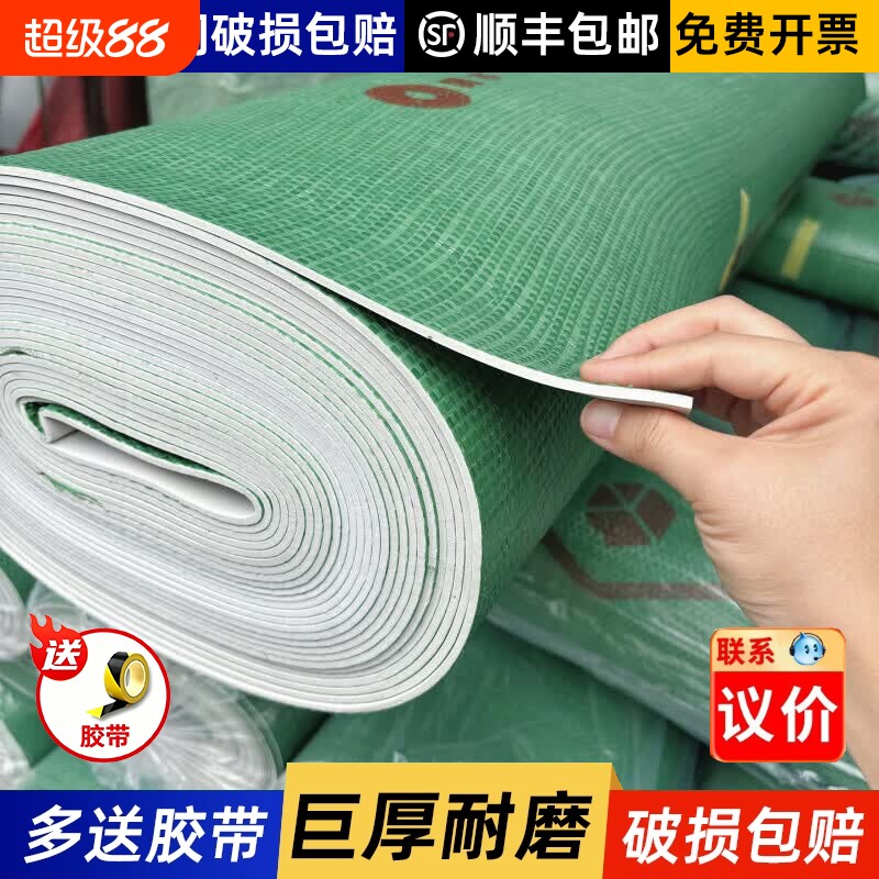 地面瓷砖保护膜装修地砖地板地垫地膜防护膜一次性防护垫耐磨防潮