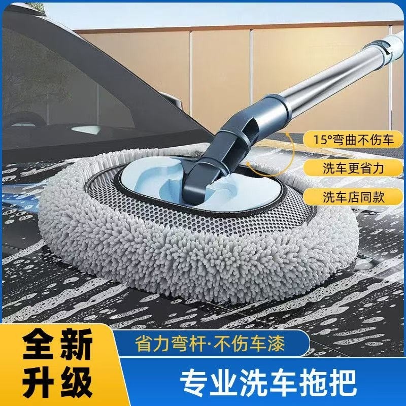 弯杆洗车拖把专用不伤车漆汽车刷子可伸缩软毛刷车用擦车工具神器
