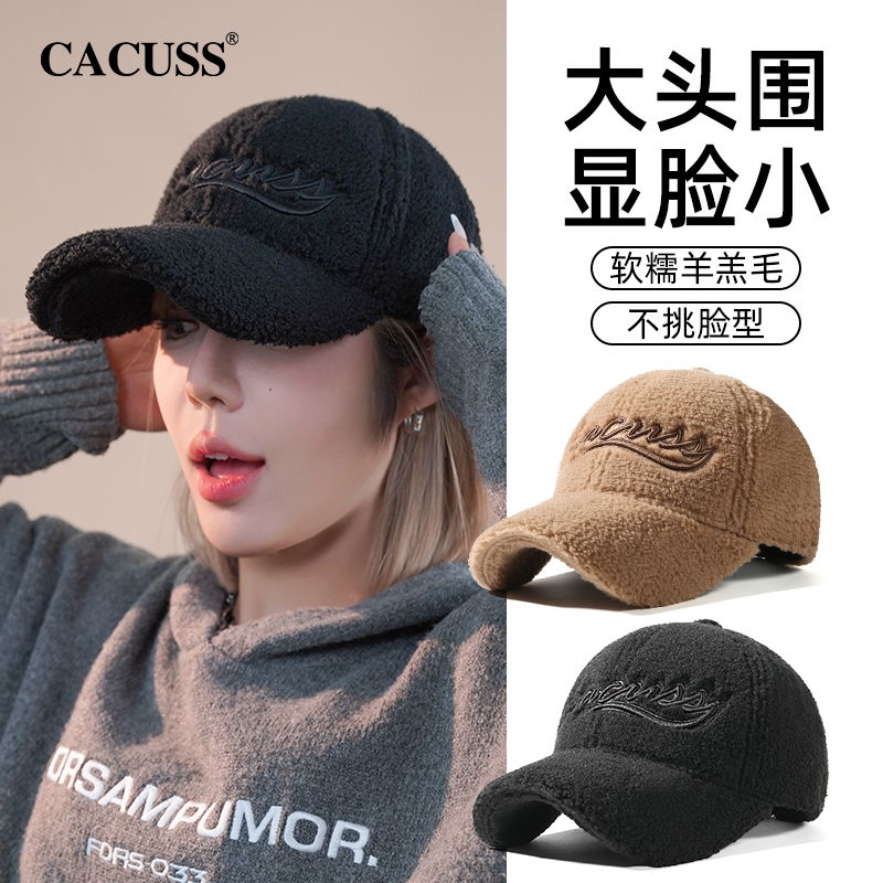 棒球帽可爱冬季羊羔绒显脸小