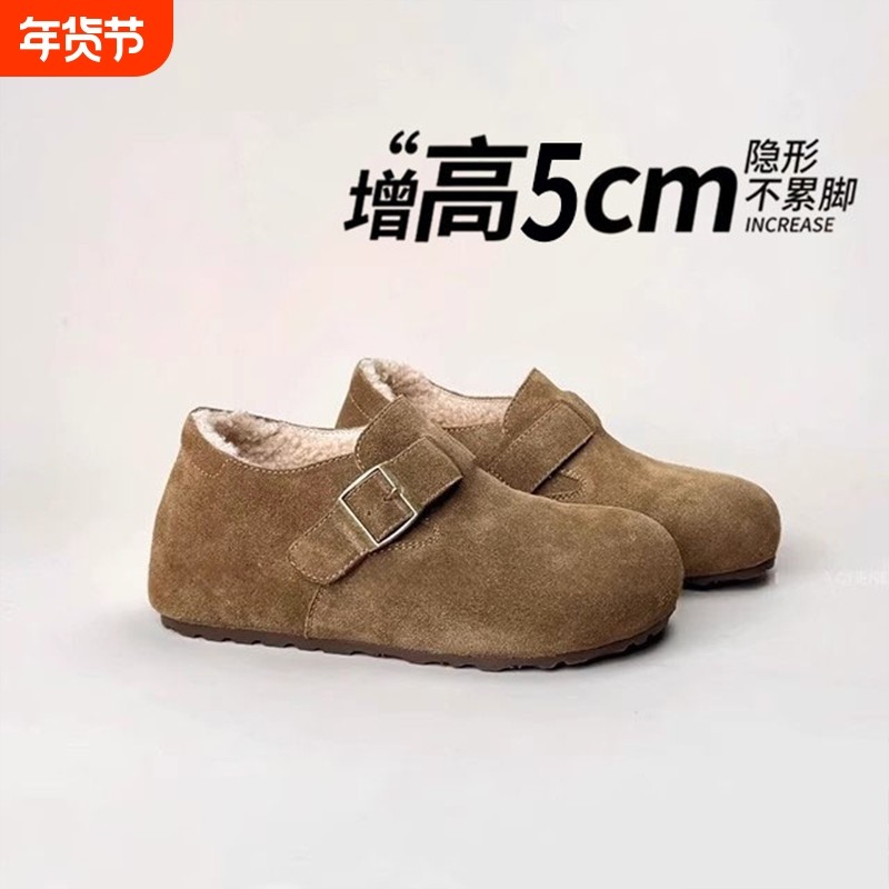 厚底内增高加绒全包勃肯鞋女2025冬季新款博肯豆豆棉鞋雪地靴单鞋,女鞋,勃肯鞋/软木鞋,淘宝优惠券,粉丝福利购,淘宝优惠卷