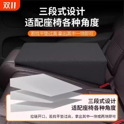 汽车后排找平垫后座填平垫轿车座椅平后排睡垫车载床垫车改床好物