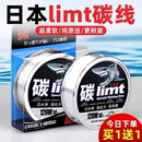 鱼线主线正品 强拉力品牌碳素线路亚前导线碳线高端子线原丝碳氟